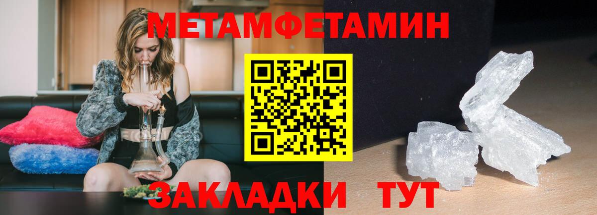 Amphetamine  Амфетамин VHQ  Вход с VPN  Саранск 