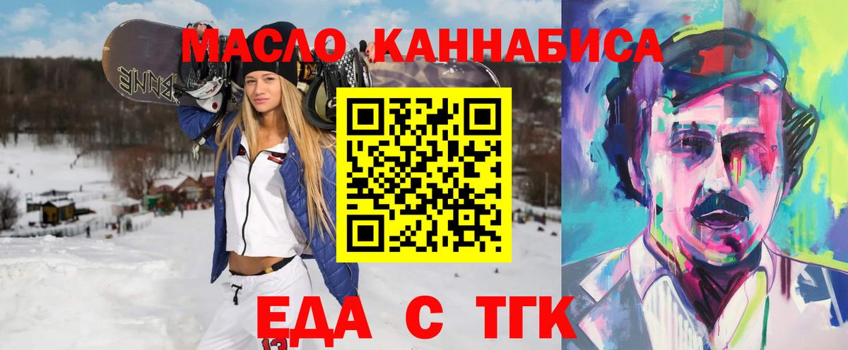 Canna-Cookies марихуана  Вход с VPN  Саранск 