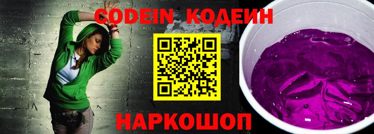 Саранск  Вход с VPN  МЕФ кристаллы  КОКАИН  ЭКСТАЗИ  ГАШ  Канабис 