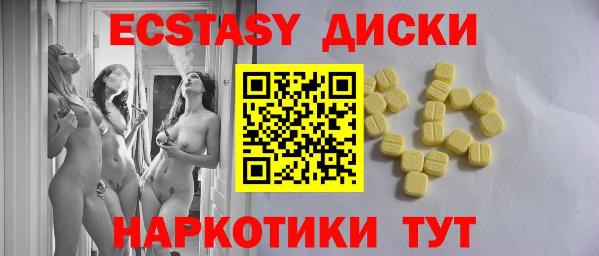 ГАШИШ Саранск