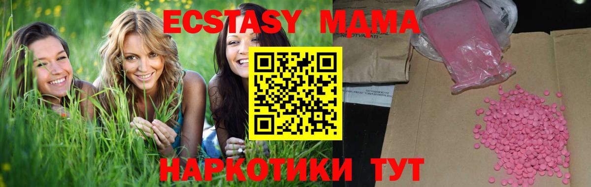   вход  ЭКСТАЗИ ешки  ЭКСТАЗИ VHQ  Вход с VPN  Саранск 