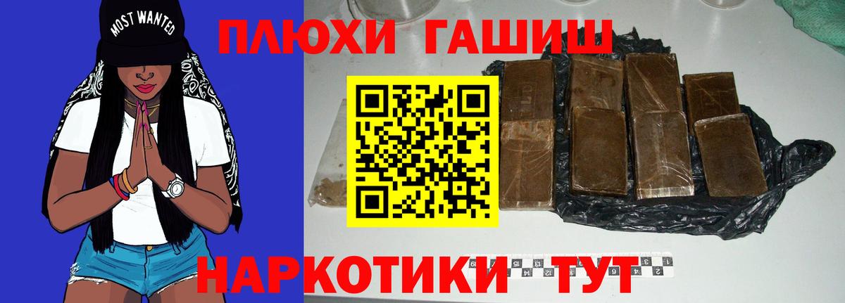 Саранск  ГАШИШ ice o lator  ГАШИШ 40% ТГК  Вход с VPN 