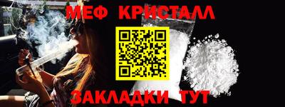 альфа пвп Ставрополь