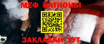альфа пвп Ставрополь