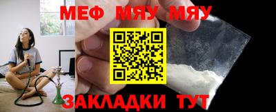 альфа пвп Ставрополь
