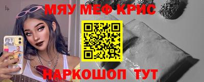 а пвп мука Старая Купавна