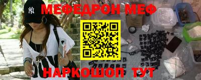 альфа пвп Ставрополь