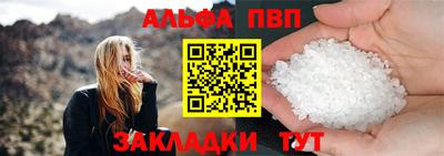 а пвп мука Старая Купавна