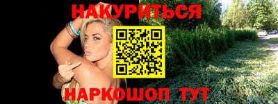 а пвп мука Старая Купавна