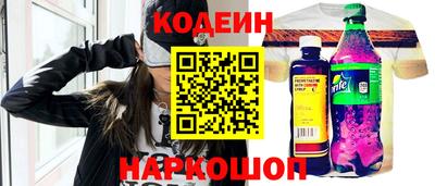 альфа пвп Ставрополь
