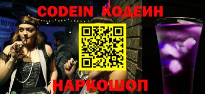 альфа пвп Ставрополь