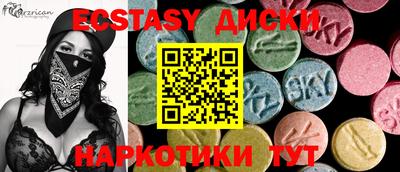 альфа пвп Ставрополь