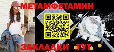 альфа пвп Ставрополь