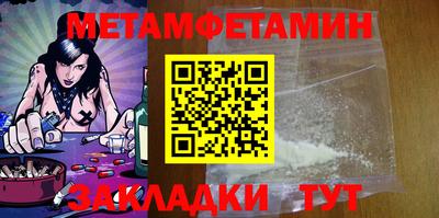альфа пвп Ставрополь