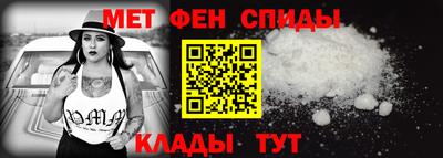 первитин Среднеуральск