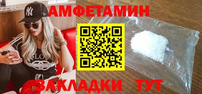 первитин Среднеуральск
