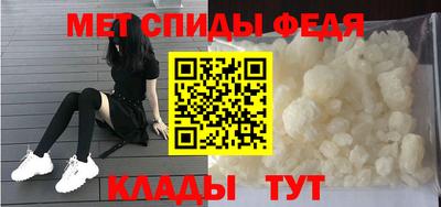 первитин Среднеуральск