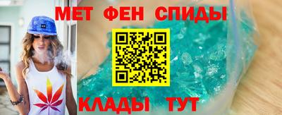 альфа пвп Ставрополь