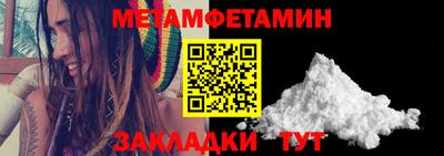 первитин Среднеуральск