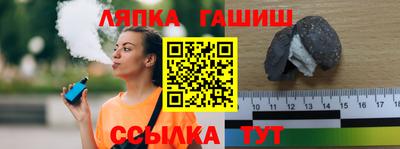альфа пвп Ставрополь