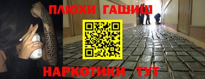 а пвп мука Старая Купавна