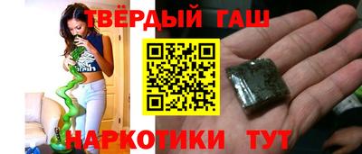 альфа пвп Ставрополь