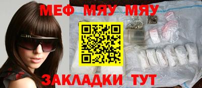 а пвп мука Старая Купавна