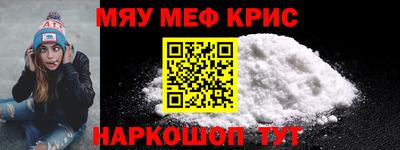 а пвп мука Старая Купавна