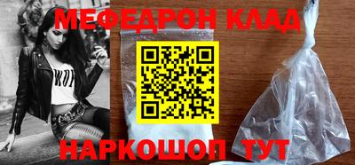 а пвп мука Старая Купавна