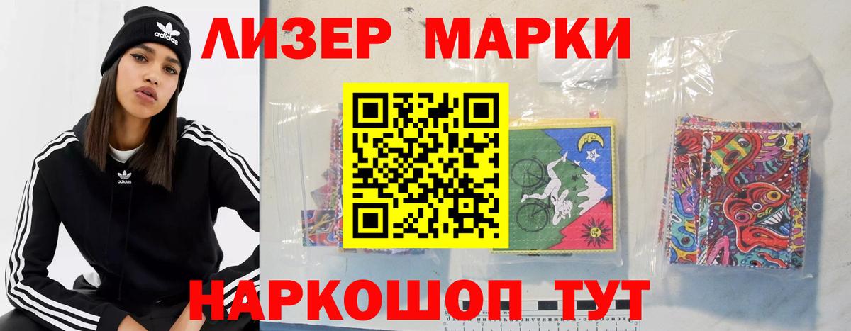 Саранск  Лсд 25 экстази ecstasy  Вход с VPN  LSD-25 экстази ecstasy 