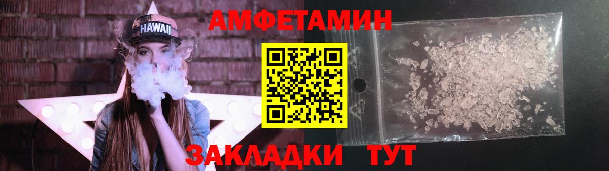 Метамфетамин  Метамфетамин Декстрометамфетамин 99.9%  Вход с VPN  Метамфетамин Декстрометамфетамин 99.9%  Саранск 